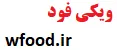 نیازمندی‌‌ های‌‌ فست فود رستوران کافی شاپ  قنادی